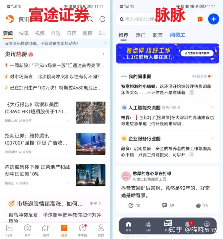 媒体、社交、社区有什么区别